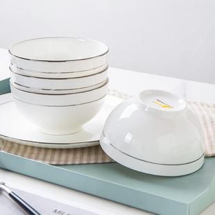 骨瓷面碗创意面碗米饭碗 景德镇白金边陶瓷餐具家用吃饭碗小碗新款