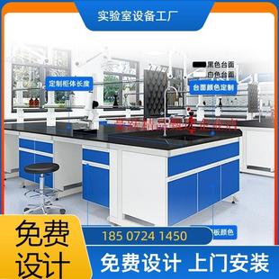 全钢实验台实验室工作台钢木实验台全木实验边台操作台通风橱厂家