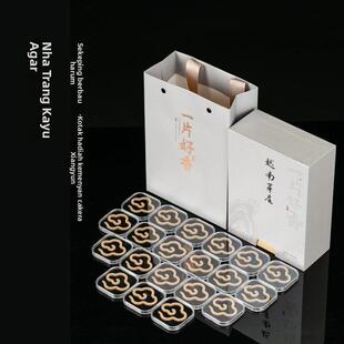 梵诗天然沉香盘香薰香家用室内持久留香祛味檀香熏香祥云礼盒套装