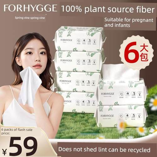 春腾春素宝宝棉软巾宝宝干湿两用新生儿手口专用水纹巾60泵