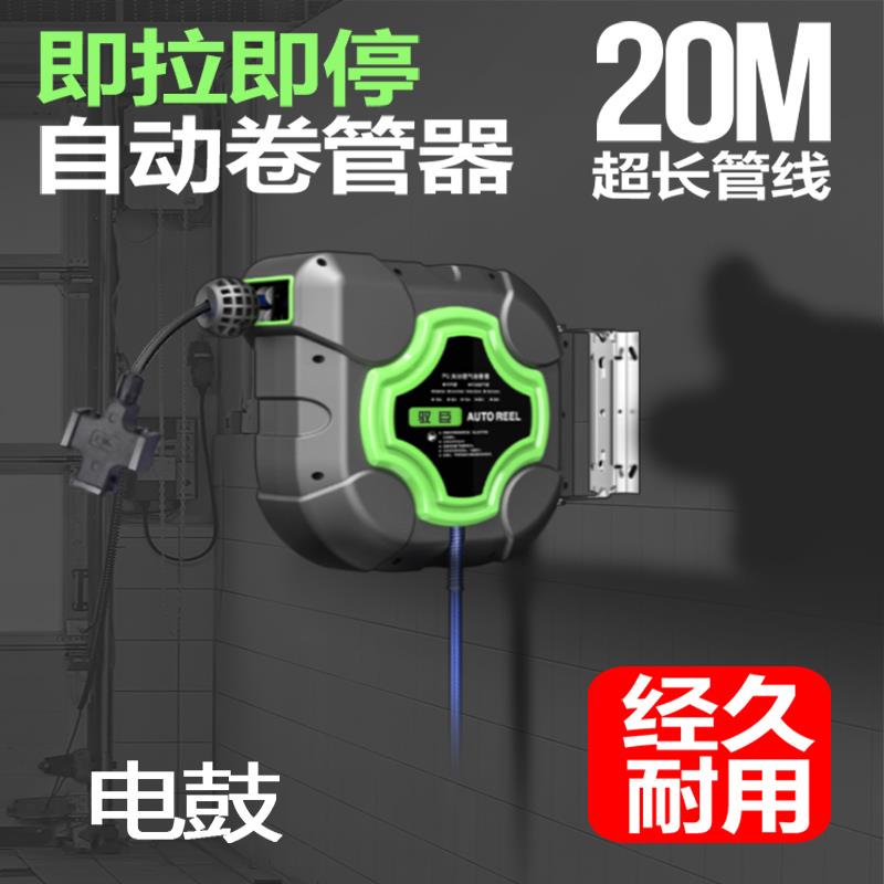 电鼓卷线器自动伸缩卷管器2芯3芯多股铜芯线绕管器国标电缆回收器