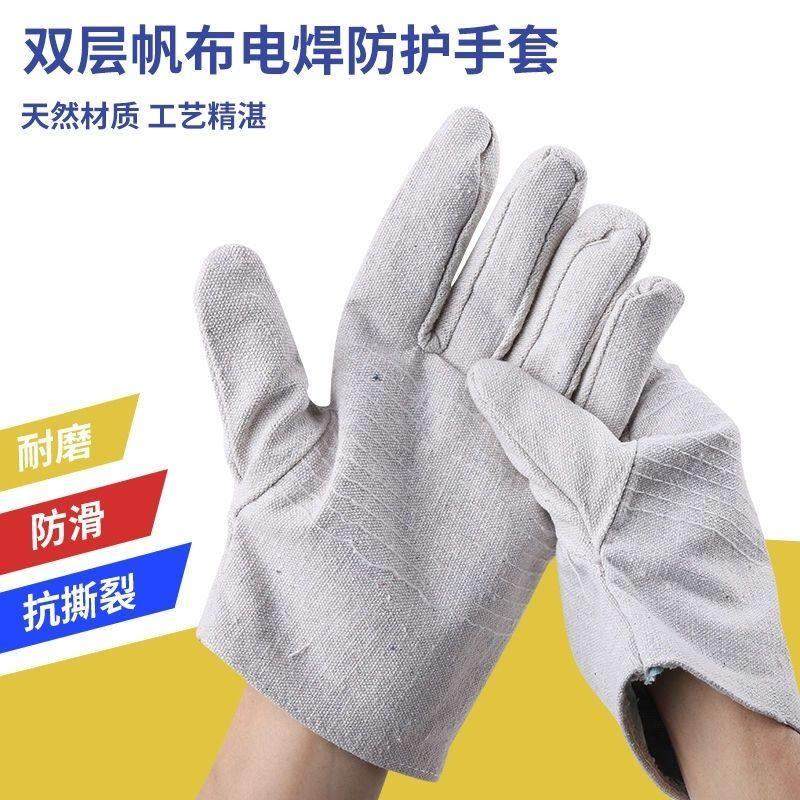 24线双层全衬帆布手套大件机械工作手套耐磨加厚劳保工业防护,五金/工具,隔热手套,淘宝优惠券,粉丝福利购,淘宝优惠卷