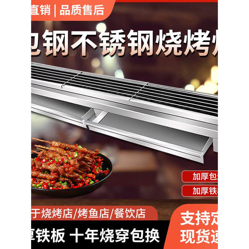 包钢烧烤炉商用木炭炉子摆摊大号加厚户外碳烤炉不锈钢烧烤架定制