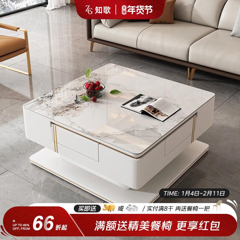 麻将桌茶几餐桌三用一体机全自动家用升降麻将机轻奢岩板棋牌桌