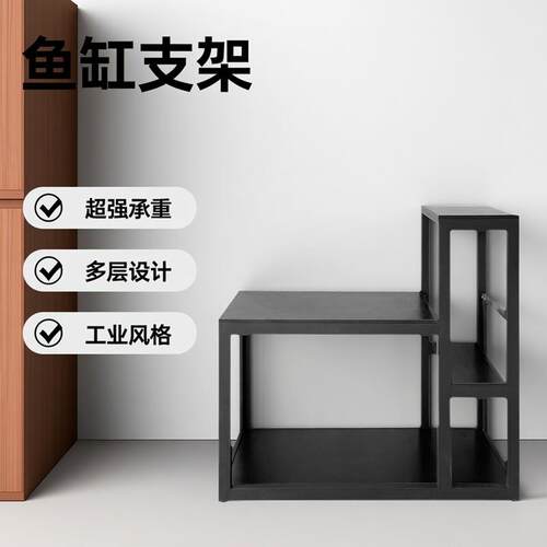 鱼缸架子底座底柜钢架多层龟缸架子L型超强承重客厅鱼缸支架定做