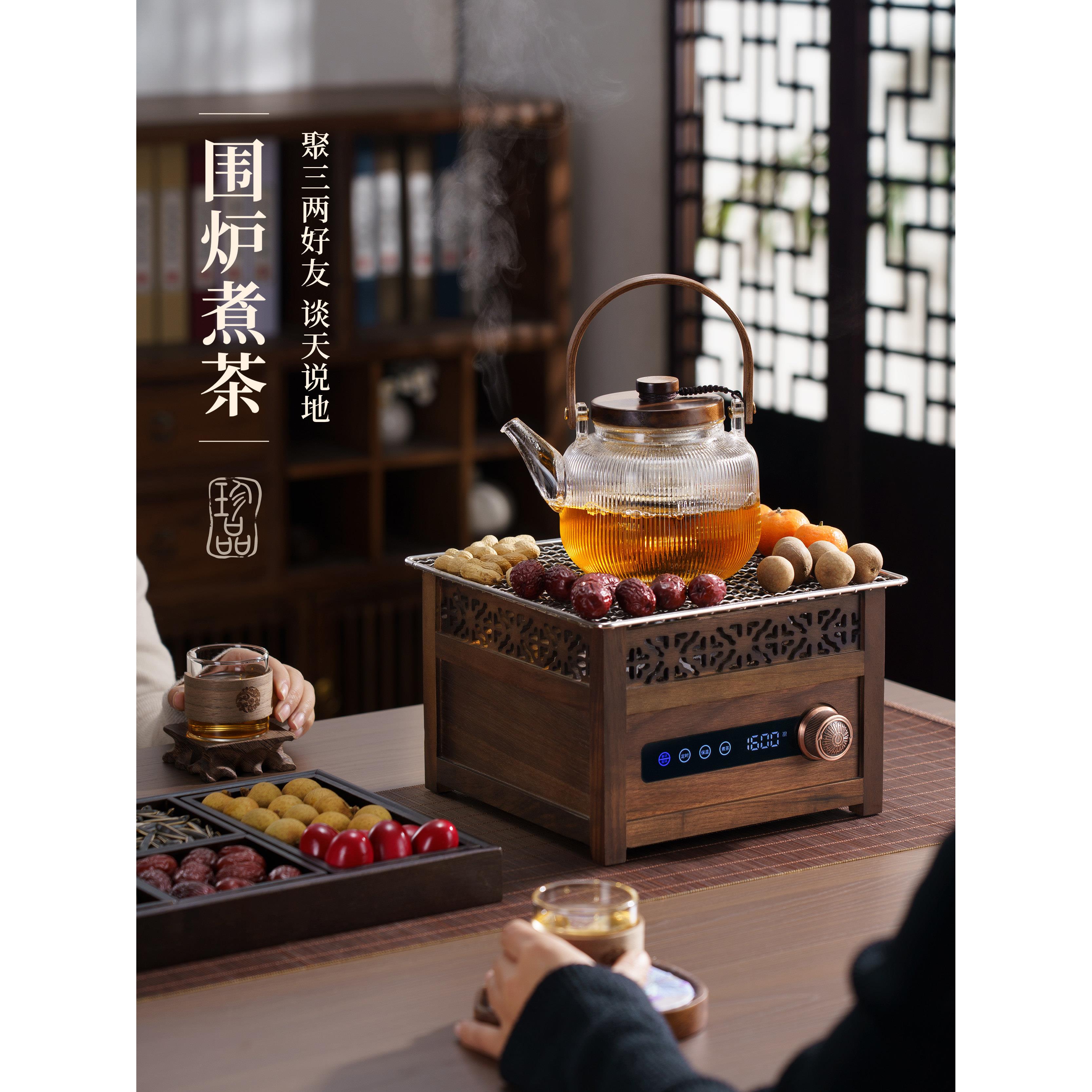 新中式围炉煮茶壶高端胡桃木电陶炉家用室内器具全套玻璃烧水茶壶