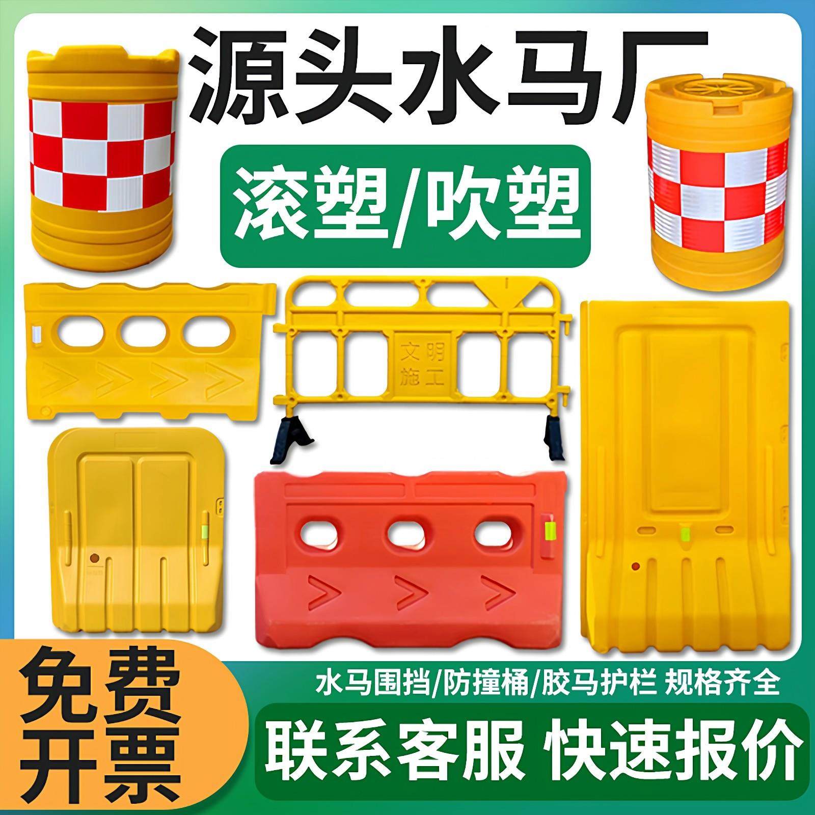 三孔水马注水围挡交通反光防撞桶防护塑料水码护栏隔离墩围栏路障