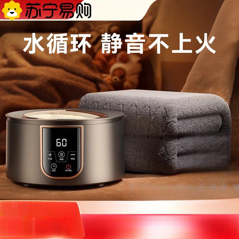 苏宁水暖电热毯毯电褥子单人双人水循环炕恒温静音静音王2872Z