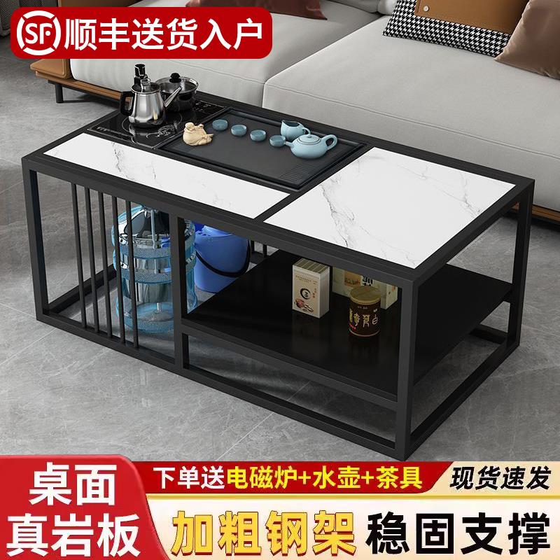 岩板茶几客厅家用泡茶桌简约现代办公室功夫茶台烧水壶一体茶吧机