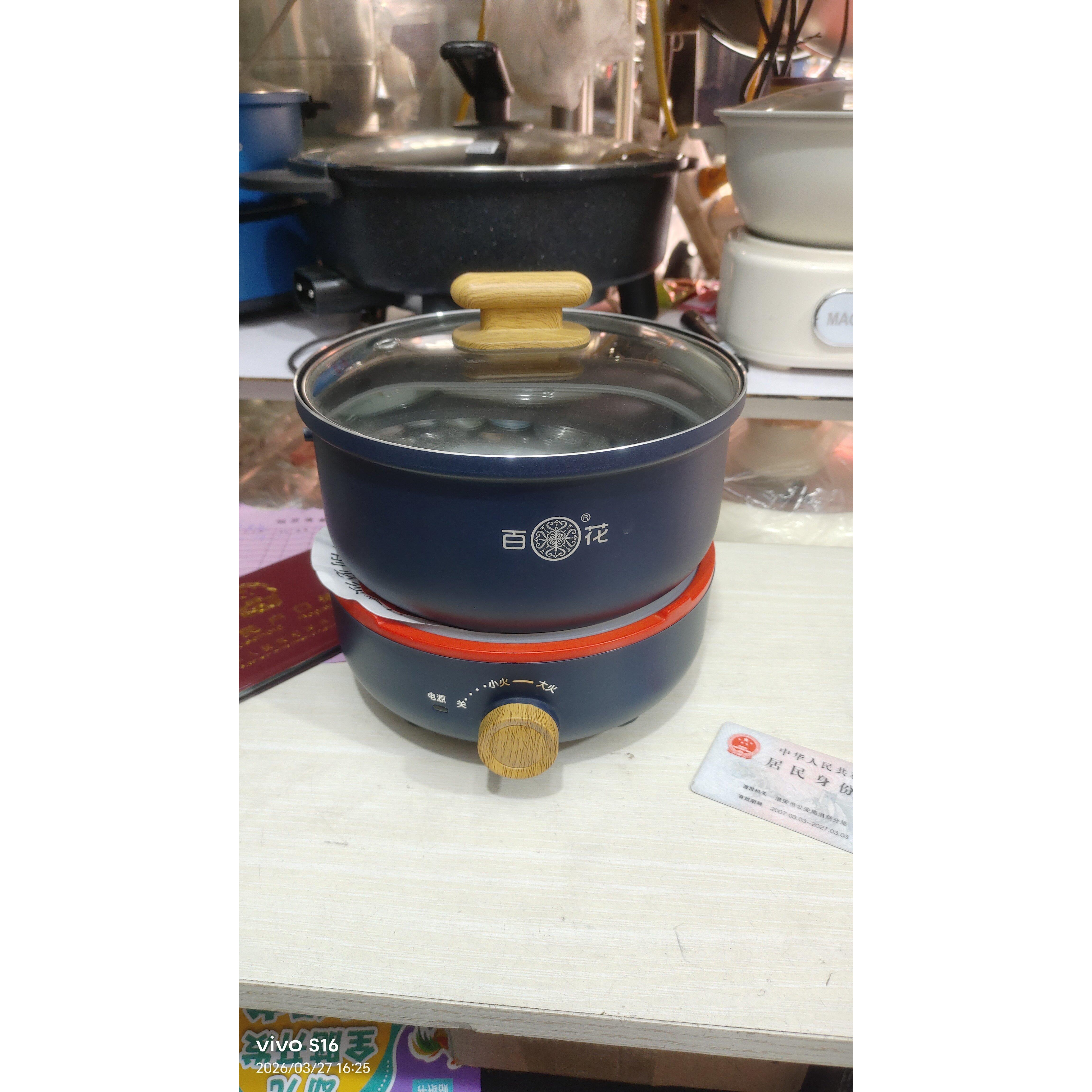 鑫辰家电百花多功能电火锅800W两件式煎炒涮焖炖2档调节易清洗