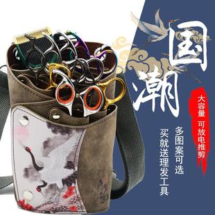 发型师剪刀包专用大容量理髲剪发包美发师腰包宠物美容工具包潮