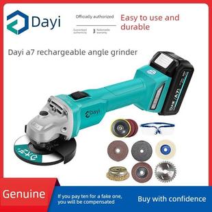 无刷5801GE磨光机砂轮切割 5801S充电式 大艺正品 20v锂电角磨机A7