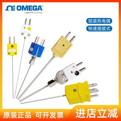 美国omega高温探头杆状热电偶连接器热电偶耐高温铠装温度传感器
