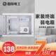 弱电箱千兆交换机模块光纤入户箱冰川白路由集理线 线盒家装 网路