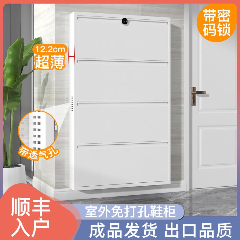 极窄带锁超薄12CM钢制翻斗鞋柜户外进门口楼道楼梯电梯口门外室外