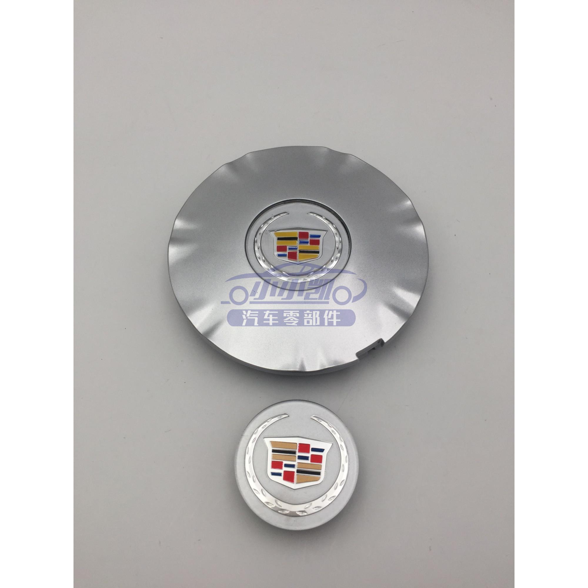 适配凯迪拉克SRX10-16款18寸20寸轮毂盖 钢圈装饰盖中心盖轮盖标