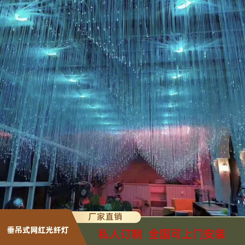 网红光纤灯满天星灯导光条七彩光纤灯束星空顶气氛灯光纤丝星空灯