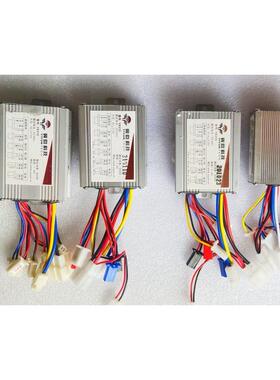 YK31C翼昀500W 800W24-48V海豚电动滑板两轮三轮沙滩车有刷控制器