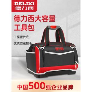 工具包結實耐用多功能維修帆布電工專用收納包男加厚工具袋