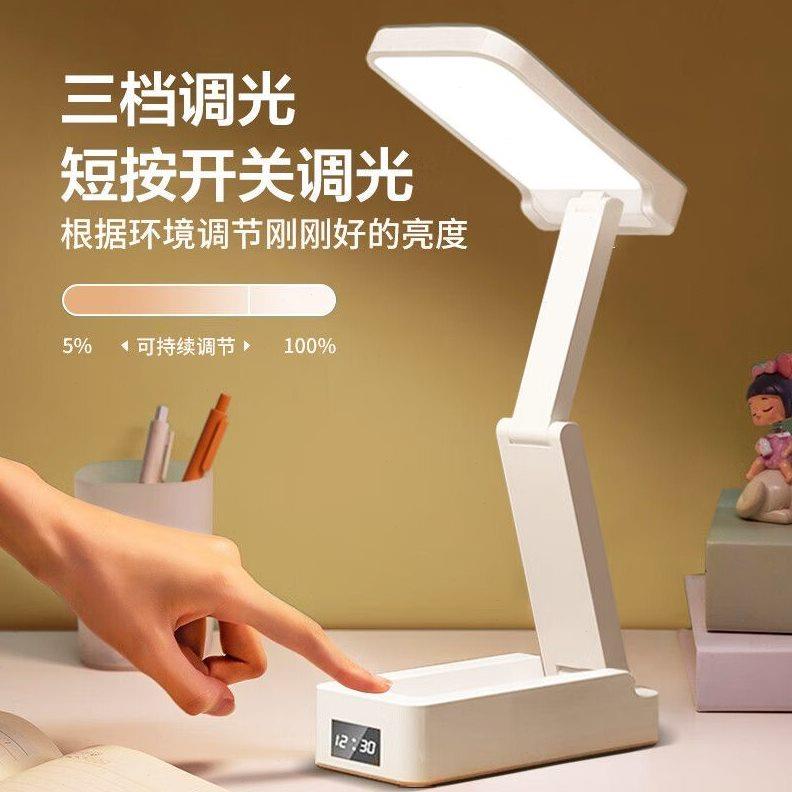 小台灯可充电儿童护眼写字学习专用大学生高中生宿舍折叠超长续航
