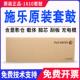 富士 施乐s2011 1810 原装 s2110套鼓2520 2010硒鼓2420感光鼓组件