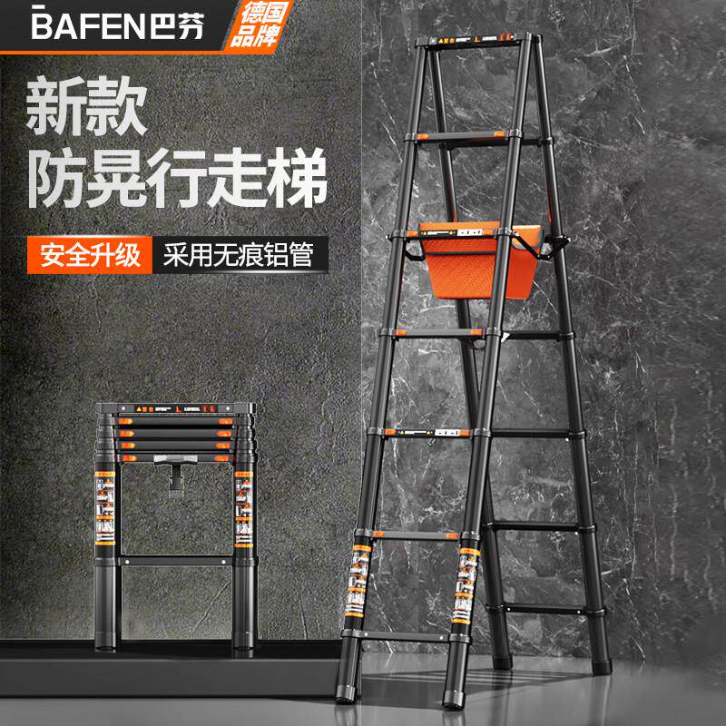 巴芬加厚铝合金双面工程梯可携式多功能升降可行走人字装修移动梯