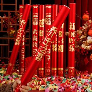 用品庆典开工业手拧礼花筒炮 礼炮乔迁之喜喷花筒手持新居搬家仪式