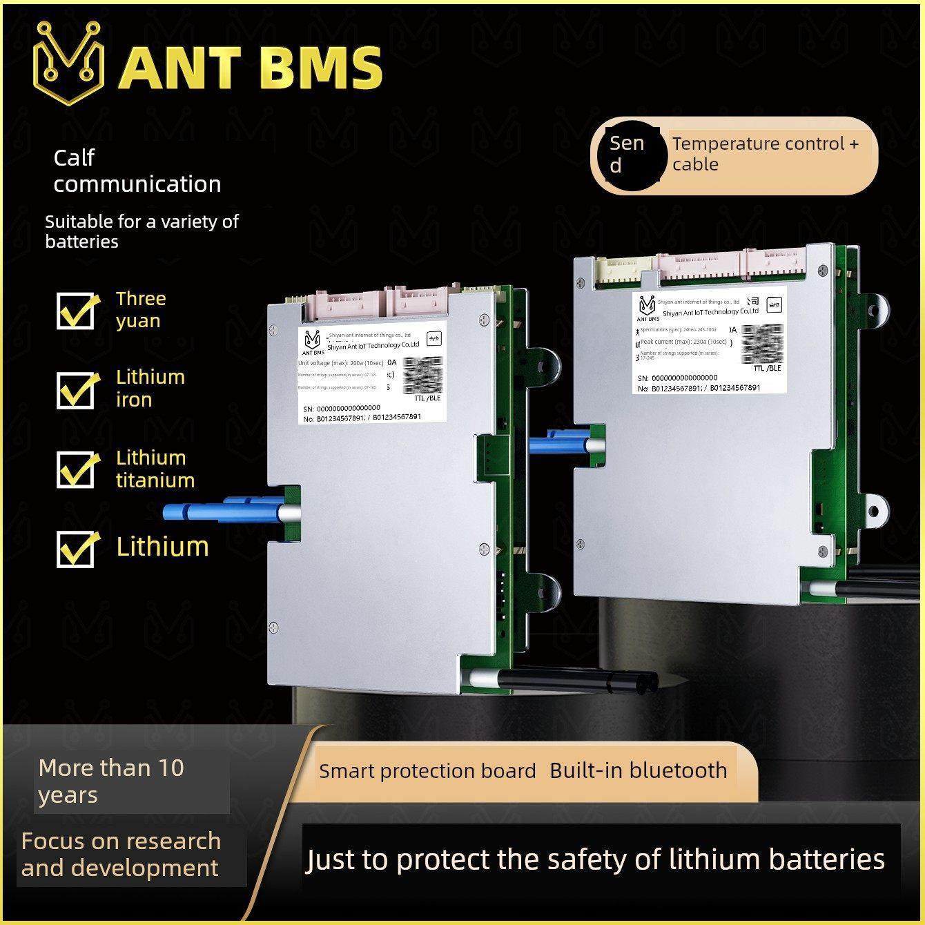 蚂蚁锂电池保护板小牛电动车专用款带485通讯蓝牙自动均衡金粉BMS