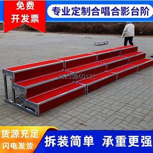 合唱台阶三层校园合影站架幼儿园演出合照户外可移动折叠大合唱台