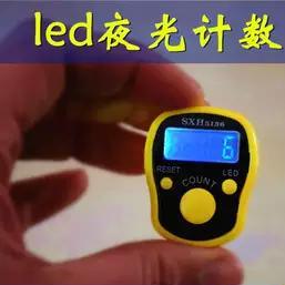 一份发10个计数器夜光电子数显戒指手指手动手按记数老人念数点数
