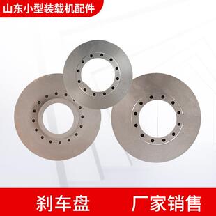 装载机铲车刹车盘适配莱工明宇鲁工卡钳制动盘轮边桥盘刹碟刹总成