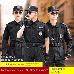 春秋套装 511保安工作制服夏季 长袖 男保安服夏装 作训服 保安短袖