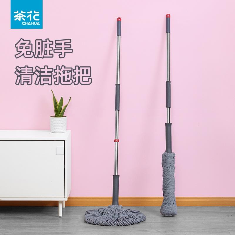 茶花自拧水拖把家用免手洗懒人拖地神器挤水旋转拖棉线拖清洁地拖