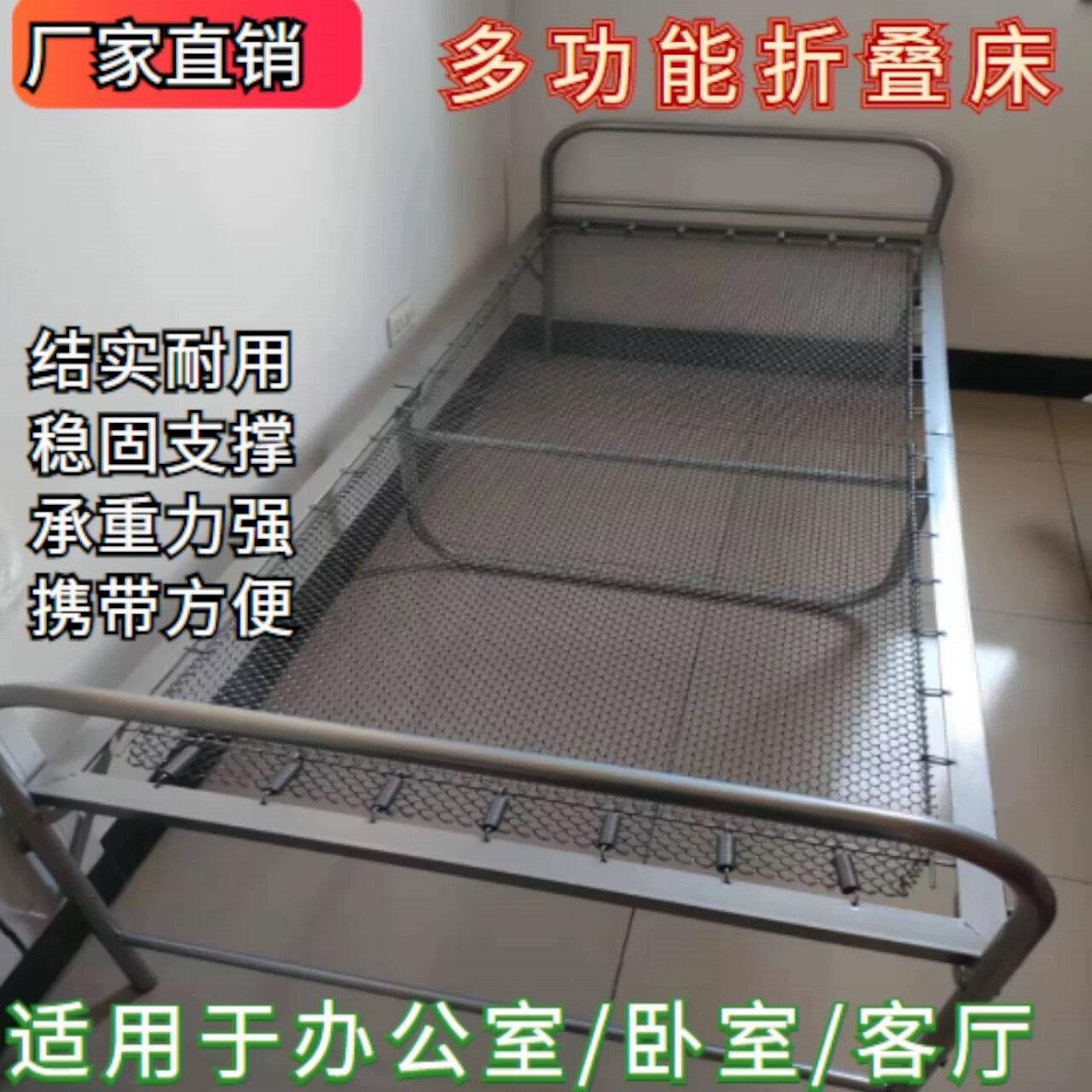 折叠钢丝单人床午休折叠床90公分90x190午休床可折叠办公室铁艺款