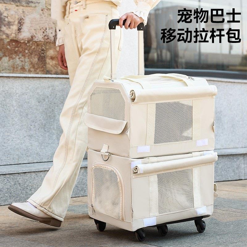 猫包外出便携宠物双层拉杆箱大容量两只猫巴士行李箱狗狗推车