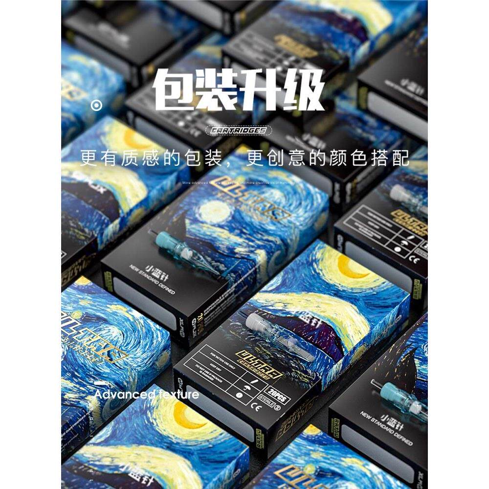 Neinomi针头升级小蓝针Ultra纹身一体化针头10短针多电流计