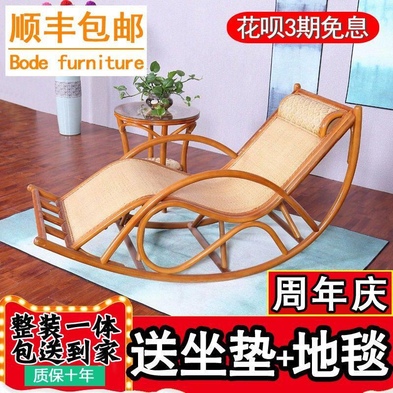 北欧藤椅摇椅躺椅大人家用休闲老人椅逍遥椅藤编摇摇椅阳台午睡椅