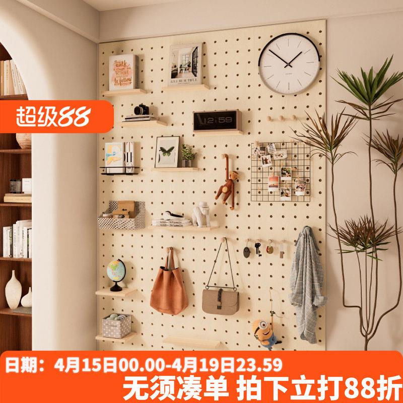 北欧风洞洞板玄关架 可定制木目洞洞板墙面置物架