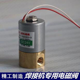 4等离子焊机宁波甬光电磁阀厂 二位二通电磁阀VQ22XD Q22XD