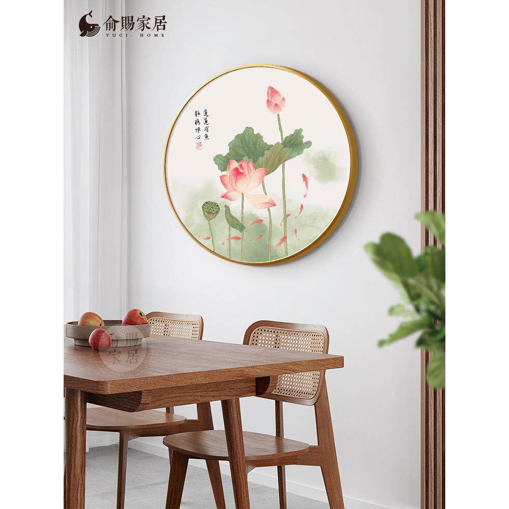 荷花九鱼图玄关装饰画入户国画新中式客厅餐厅挂画圆形莲花鲤鱼图