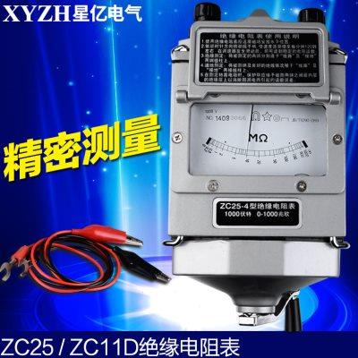 ZC25-3/500V -4/1000V ZC11D-10/2500V型绝缘电阻摇表兆欧表 摇表