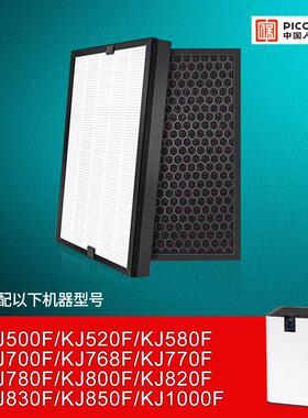 适配IAM空气净化器KJ500F滤芯580F/850/780/770/M6/M7过滤网M8PRO