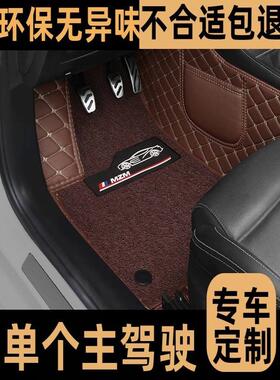 专用于长安CS35cs55CS75悦翔V3V5V7逸动CX20致尚XT主驾驶汽车脚垫