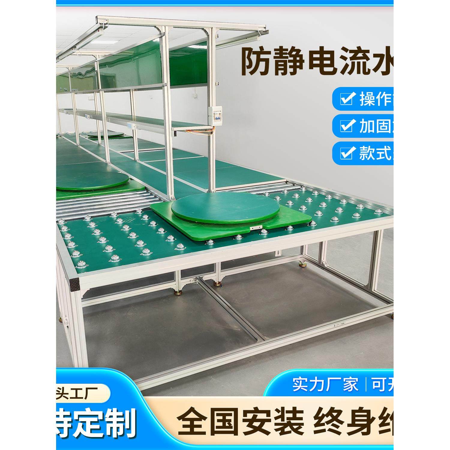 流水线输送带车间装配线无动力滚筒线车间拉线铝型材自动化生产线