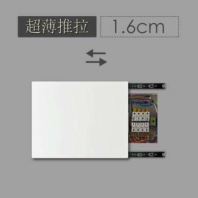 YOUYOU超薄电表箱装饰画免打孔现代简约遮挡强弱电箱向上向下推拉