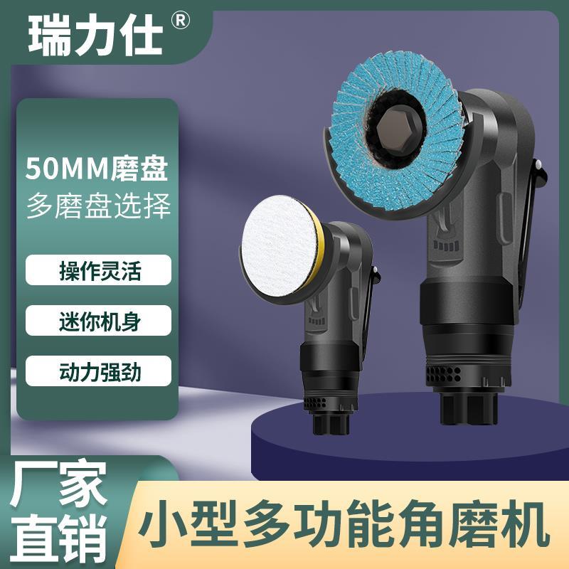 气动打磨机角磨机砂轮小型打磨机微型磨光手磨百叶片手持式角膜