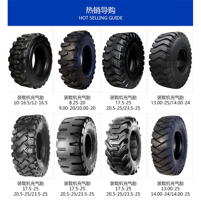 全系列装载机轮胎内胎15.5 17.5 23.526.5 29.5-25堆高机实心胎钢