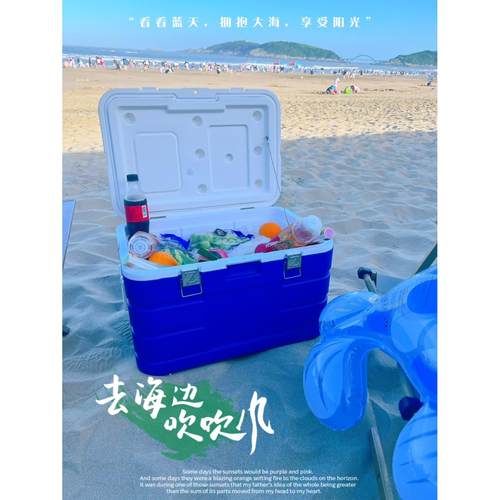 【厂家直销】40L50L65带天窗冰盒保温冷藏箱|户外烧烤旅游|海钓鱼