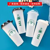 90口径一次性奶茶杯带盖子700ml商用注塑磨砂杯子定制奶茶店专用