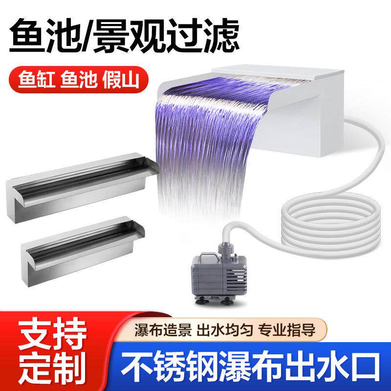 景观瀑布不锈钢瀑布出水口水景墙水幕墙花园水池流水背景墙流水墙